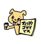 ★仕事用にもわんこの吹き出しスタンプデス（個別スタンプ：31）