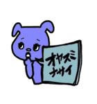 ★仕事用にもわんこの吹き出しスタンプデス（個別スタンプ：32）