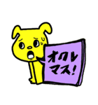 ★仕事用にもわんこの吹き出しスタンプデス（個別スタンプ：33）