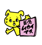 ★仕事用にもわんこの吹き出しスタンプデス（個別スタンプ：34）