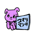 ★仕事用にもわんこの吹き出しスタンプデス（個別スタンプ：36）