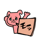 ★仕事用にもわんこの吹き出しスタンプデス（個別スタンプ：39）