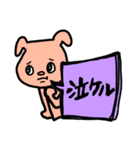 ★仕事用にもわんこの吹き出しスタンプデス（個別スタンプ：40）