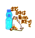 和風猫＜秋ですね2＞（個別スタンプ：3）