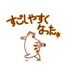 和風猫＜秋ですね2＞（個別スタンプ：4）