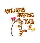 和風猫＜秋ですね2＞（個別スタンプ：8）