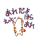 和風猫＜秋ですね2＞（個別スタンプ：9）