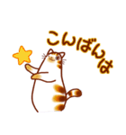 和風猫＜秋ですね2＞（個別スタンプ：13）