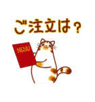 和風猫＜秋ですね2＞（個別スタンプ：15）
