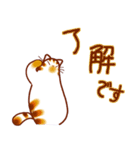 和風猫＜秋ですね2＞（個別スタンプ：16）