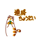 和風猫＜秋ですね2＞（個別スタンプ：18）