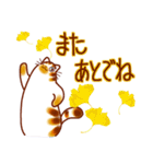 和風猫＜秋ですね2＞（個別スタンプ：19）