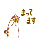 和風猫＜秋ですね2＞（個別スタンプ：20）