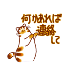 和風猫＜秋ですね2＞（個別スタンプ：22）