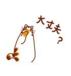 和風猫＜秋ですね2＞（個別スタンプ：23）