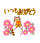 和風猫＜秋ですね2＞（個別スタンプ：26）