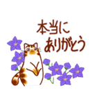和風猫＜秋ですね2＞（個別スタンプ：27）