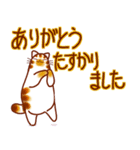 和風猫＜秋ですね2＞（個別スタンプ：28）