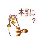 和風猫＜秋ですね2＞（個別スタンプ：31）