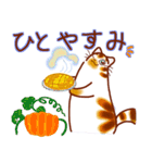 和風猫＜秋ですね2＞（個別スタンプ：38）