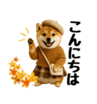 【秋冬】ずっと使える可愛い柴犬（個別スタンプ：3）