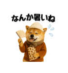 【秋冬】ずっと使える可愛い柴犬（個別スタンプ：27）
