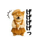 【秋冬】ずっと使える可愛い柴犬（個別スタンプ：30）