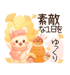 3D風❤️らぶうさ❤️秋冬ふんわりらぶ❤️（個別スタンプ：4）