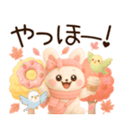 3D風❤️らぶうさ❤️秋冬ふんわりらぶ❤️（個別スタンプ：5）