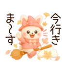 3D風❤️らぶうさ❤️秋冬ふんわりらぶ❤️（個別スタンプ：6）