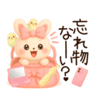 3D風❤️らぶうさ❤️秋冬ふんわりらぶ❤️（個別スタンプ：7）