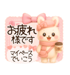 3D風❤️らぶうさ❤️秋冬ふんわりらぶ❤️（個別スタンプ：9）
