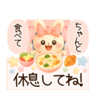 3D風❤️らぶうさ❤️秋冬ふんわりらぶ❤️（個別スタンプ：10）