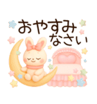 3D風❤️らぶうさ❤️秋冬ふんわりらぶ❤️（個別スタンプ：11）