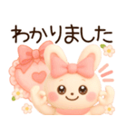 3D風❤️らぶうさ❤️秋冬ふんわりらぶ❤️（個別スタンプ：14）