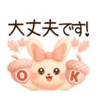 3D風❤️らぶうさ❤️秋冬ふんわりらぶ❤️（個別スタンプ：16）
