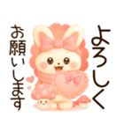 3D風❤️らぶうさ❤️秋冬ふんわりらぶ❤️（個別スタンプ：17）