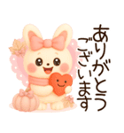 3D風❤️らぶうさ❤️秋冬ふんわりらぶ❤️（個別スタンプ：18）