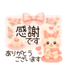 3D風❤️らぶうさ❤️秋冬ふんわりらぶ❤️（個別スタンプ：19）