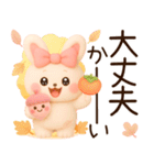 3D風❤️らぶうさ❤️秋冬ふんわりらぶ❤️（個別スタンプ：22）