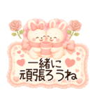 3D風❤️らぶうさ❤️秋冬ふんわりらぶ❤️（個別スタンプ：26）