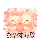 3D風❤️らぶうさ❤️秋冬ふんわりらぶ❤️（個別スタンプ：32）