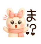 3D風❤️らぶうさ❤️秋冬ふんわりらぶ❤️（個別スタンプ：35）
