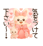 3D風❤️らぶうさ❤️秋冬ふんわりらぶ❤️（個別スタンプ：37）