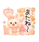 3D風❤️らぶうさ❤️秋冬ふんわりらぶ❤️（個別スタンプ：40）
