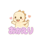 かわいいぷくぷく恐竜シール（個別スタンプ：1）
