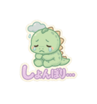 かわいいぷくぷく恐竜シール（個別スタンプ：2）