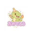 かわいいぷくぷく恐竜シール（個別スタンプ：3）