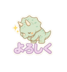 かわいいぷくぷく恐竜シール（個別スタンプ：4）