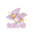 かわいいぷくぷく恐竜シール（個別スタンプ：5）